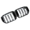 BMW M Performance Front Grille in Carbon Fibre & Gloss Black for F95 X5M